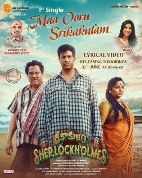 Srikakulam