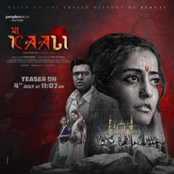 MAA KAALI