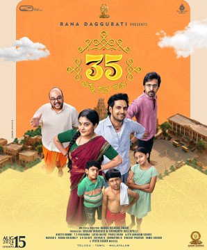 35 - Chinna katha kadhu