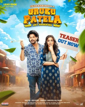 Uruku Patela