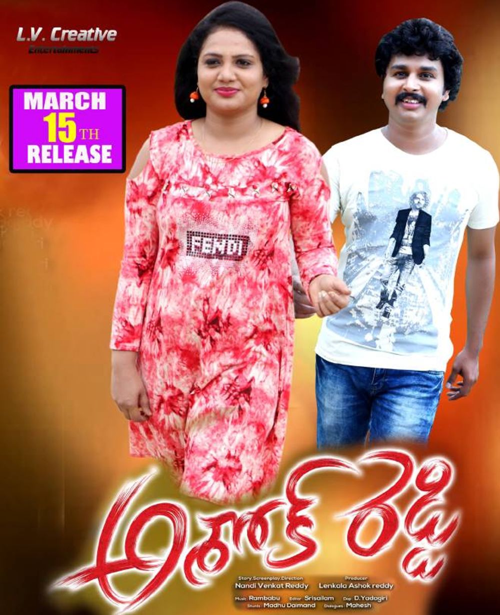 Ashok Reddy