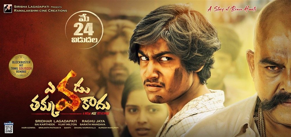 Vikram Lagadapati