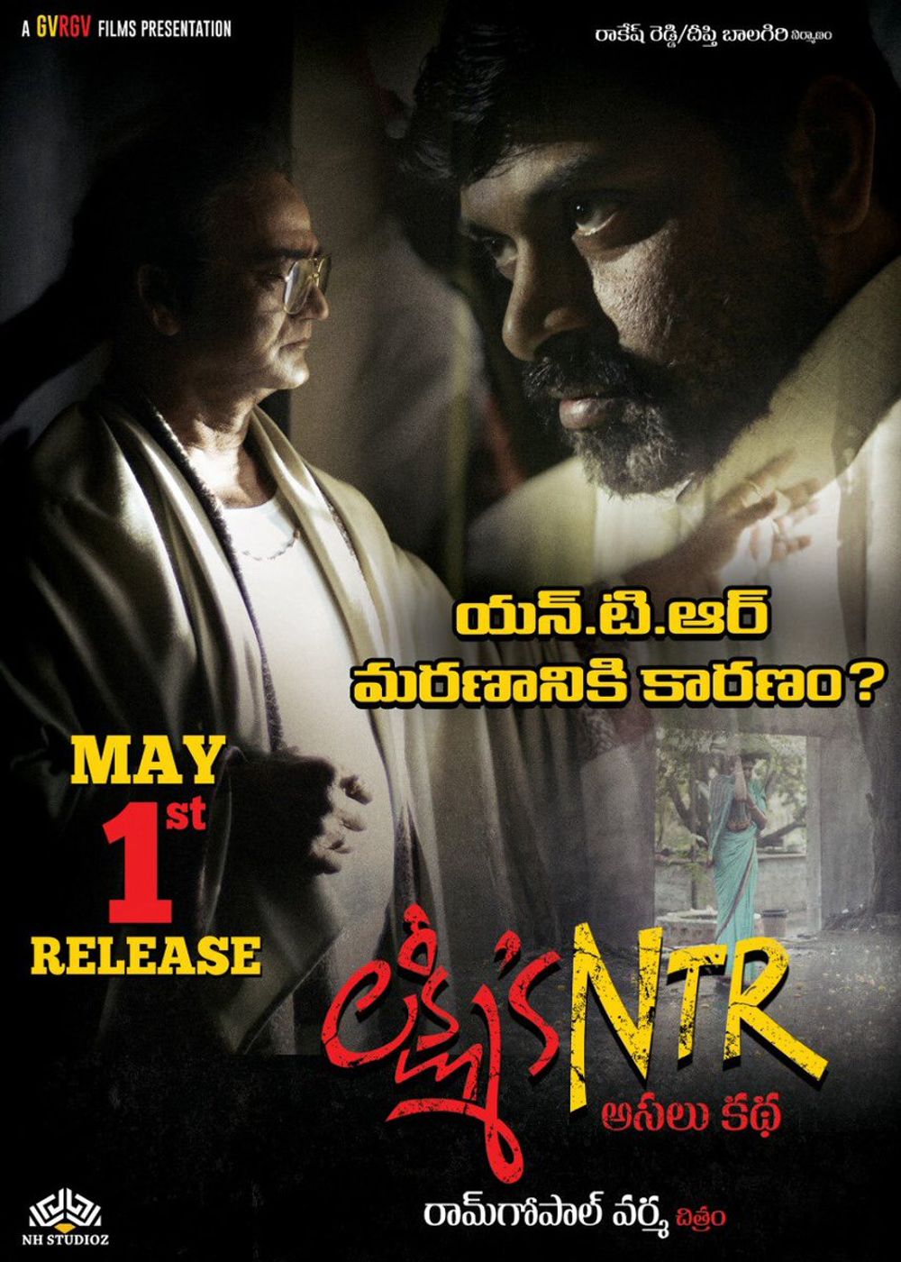 Lakshmi’s NTR