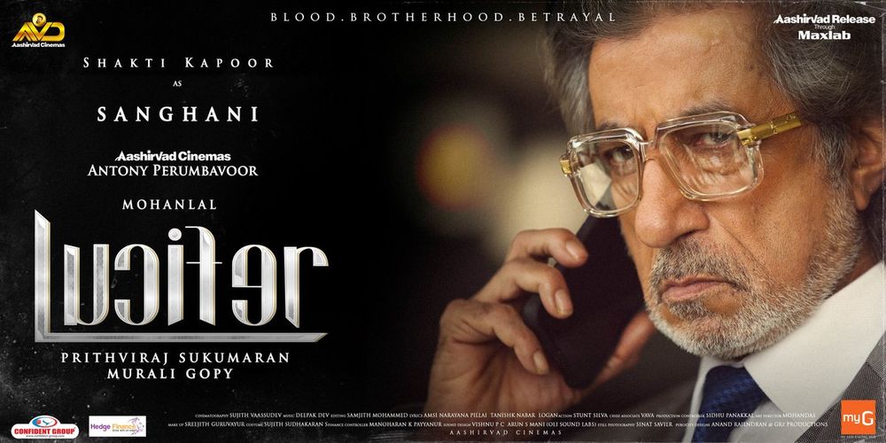 Lucifer