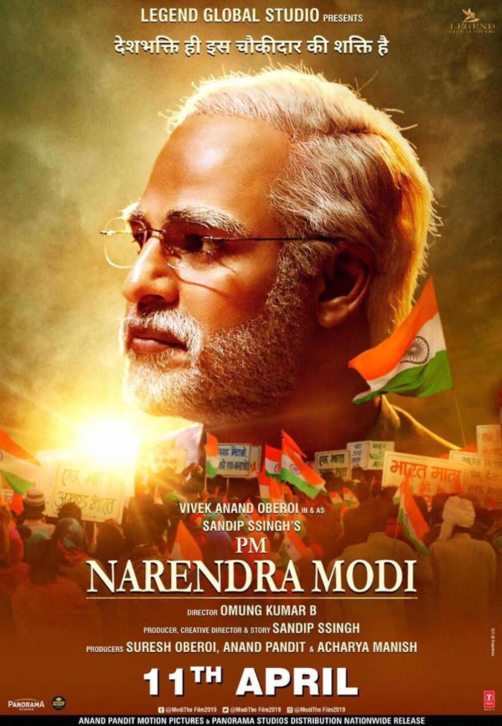PM Narendra Modi