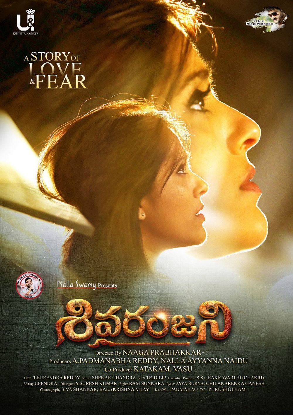 Shivaranjani