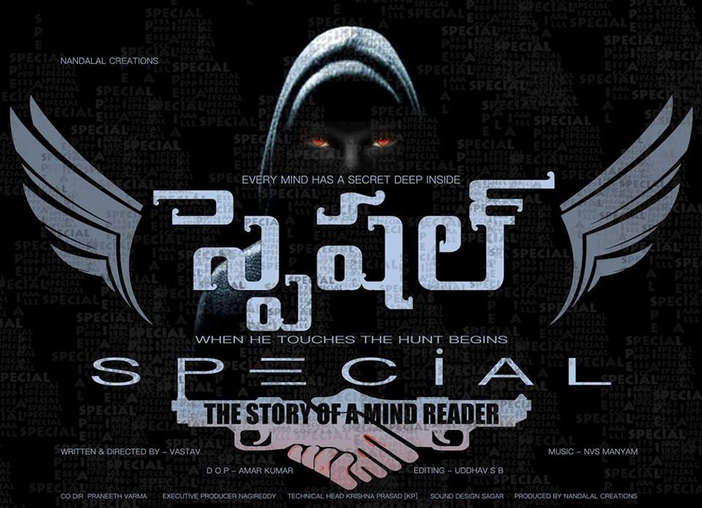 Special - The Story of a Mind Reader