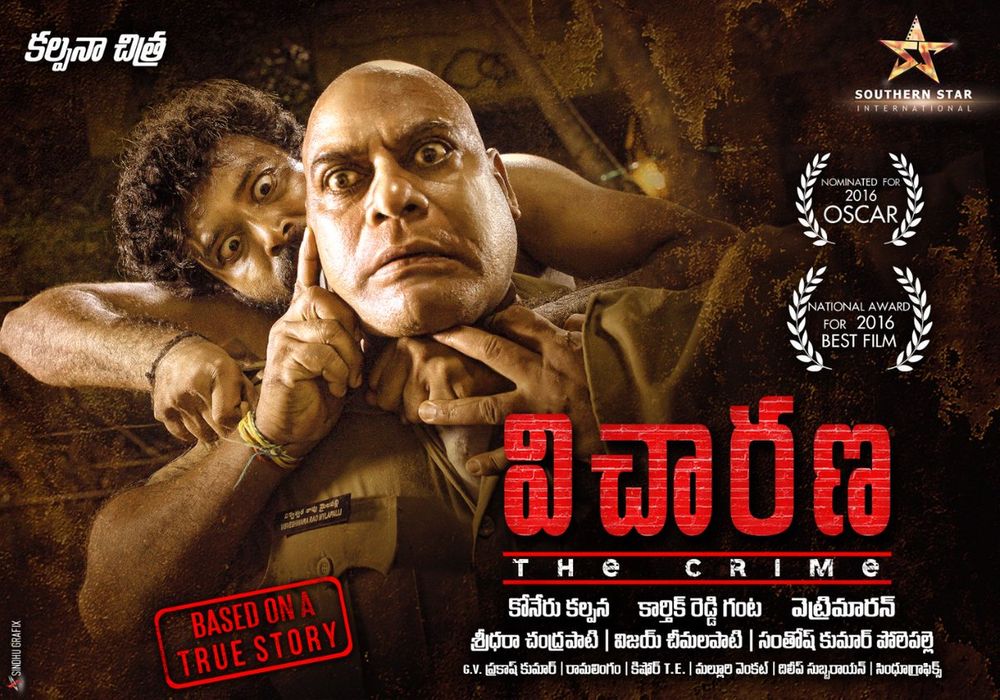 Vicharana