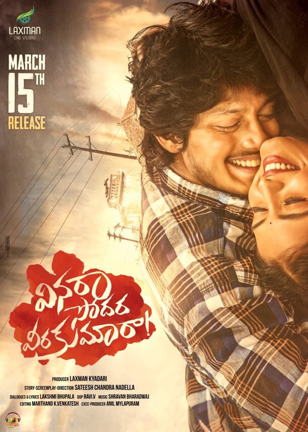 Vinaraa Sodhara Veera Kumara