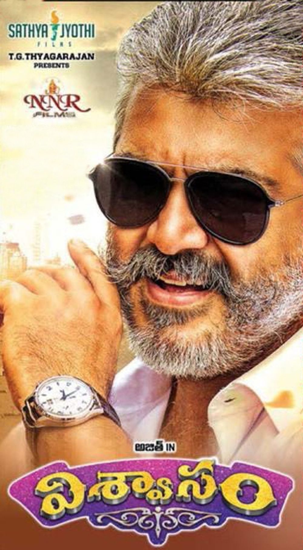 Viswasam