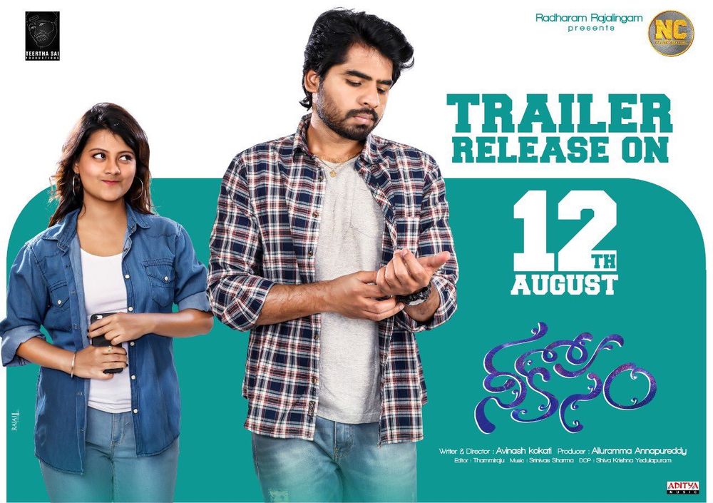 Nee Kosam