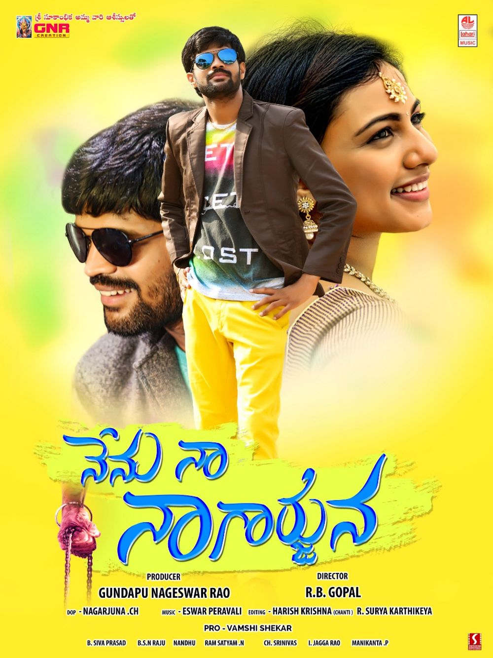 Nenu Na Nagarjuna