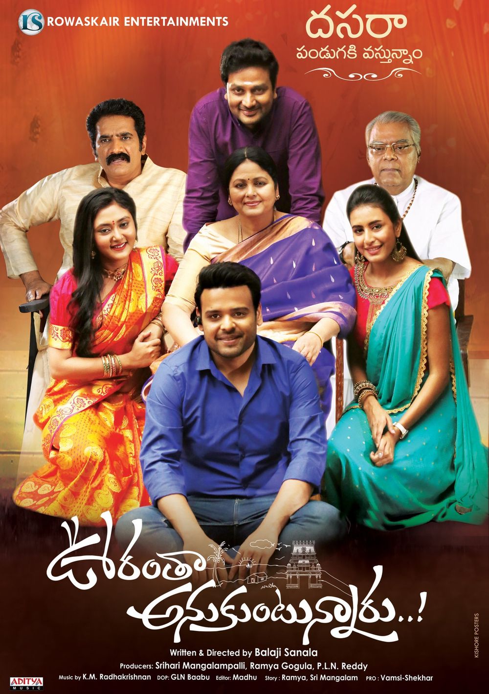 Ooranthaa Anukuntunnaru