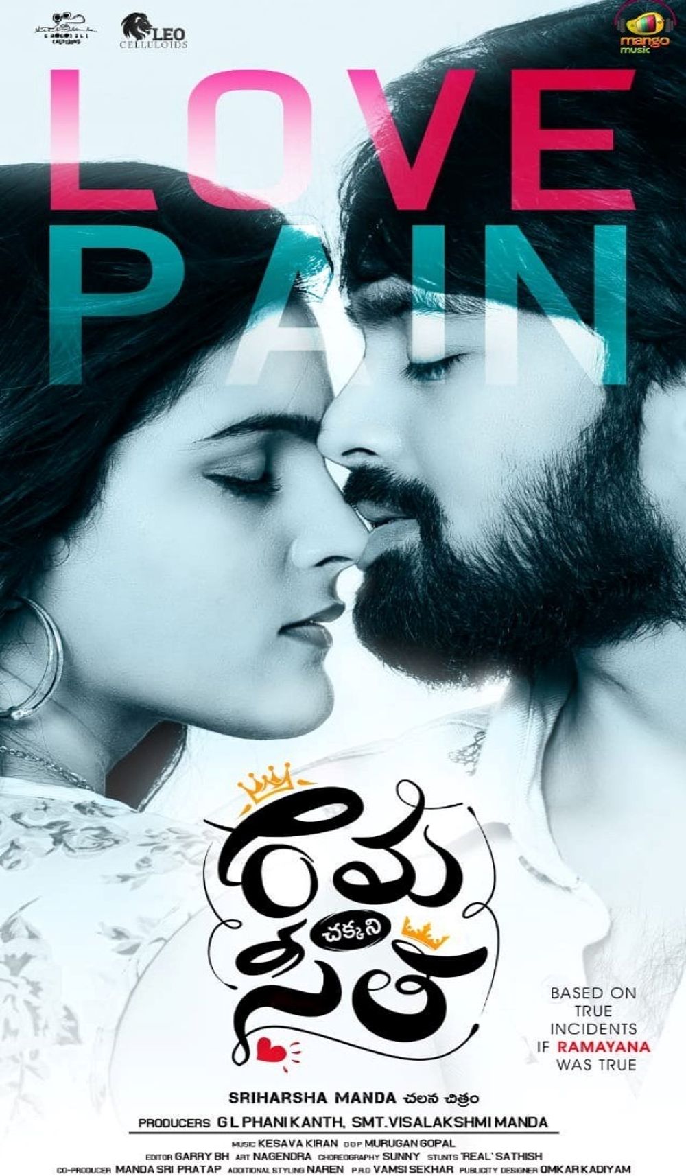 Raama Chakkani Seetha