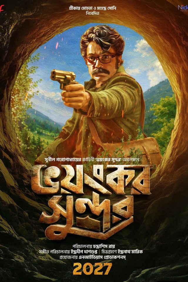 Bhoyongkar Shundor