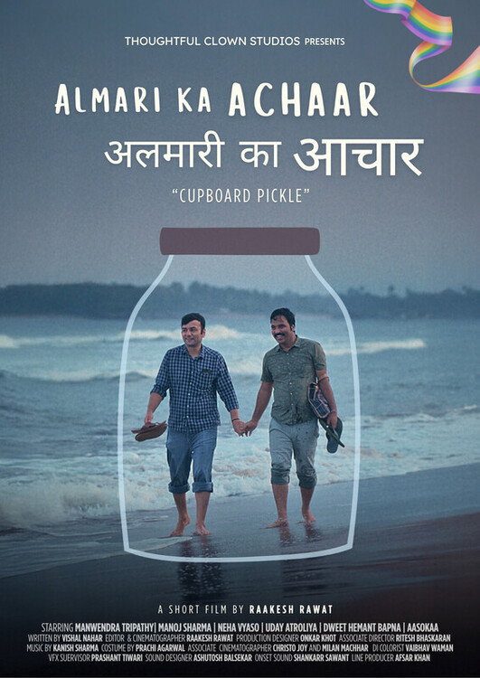 Cupboard Pickle