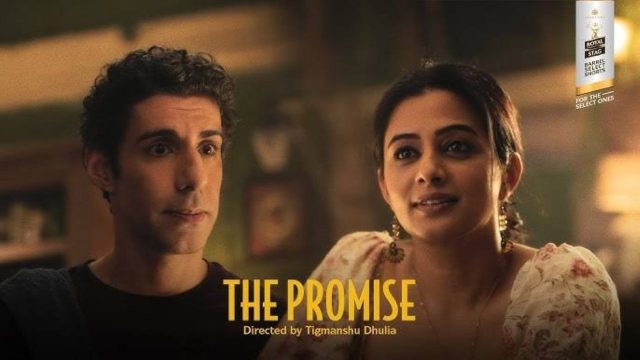 The Promise backdrop