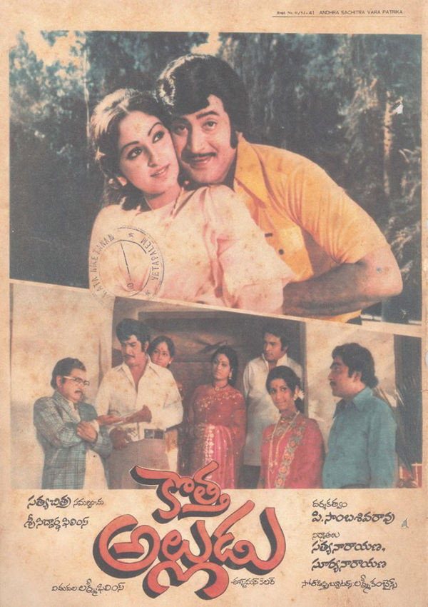 Kotta Alludu