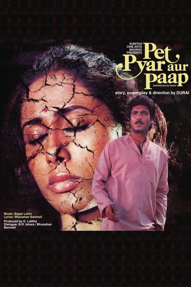 Pet Pyaar Aur Paap