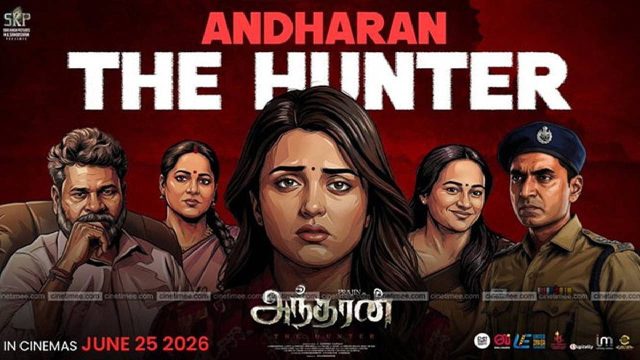 Andharan backdrop