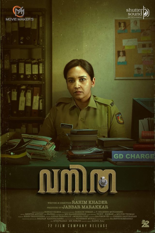 Vanitha