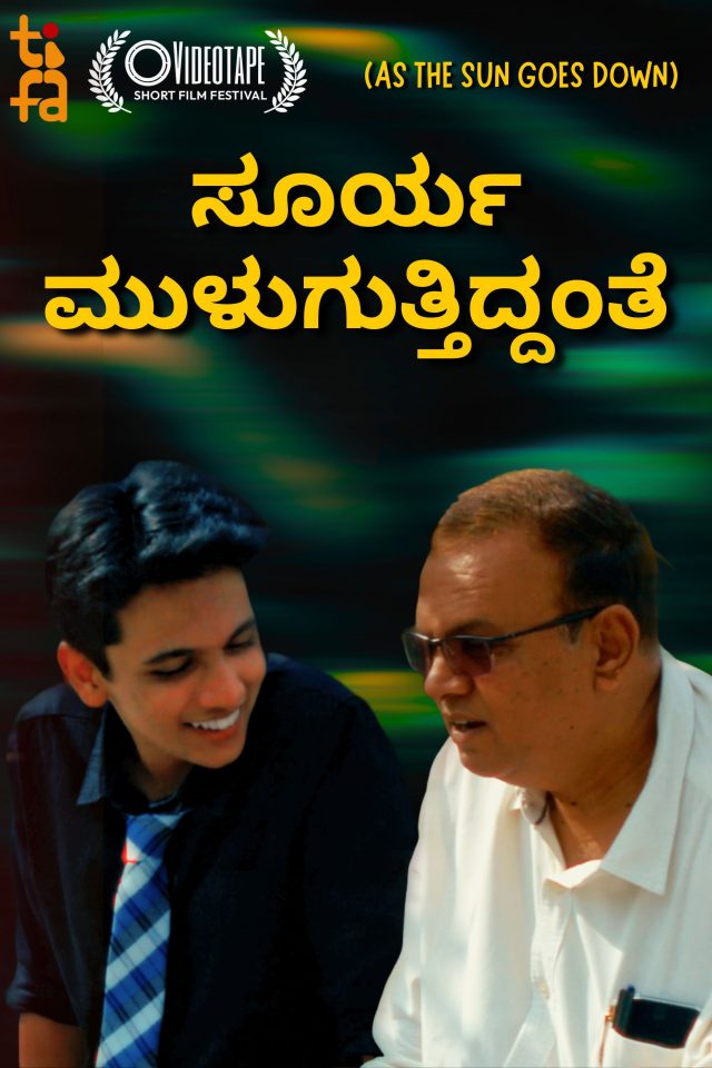 Surya Muluguttiddante