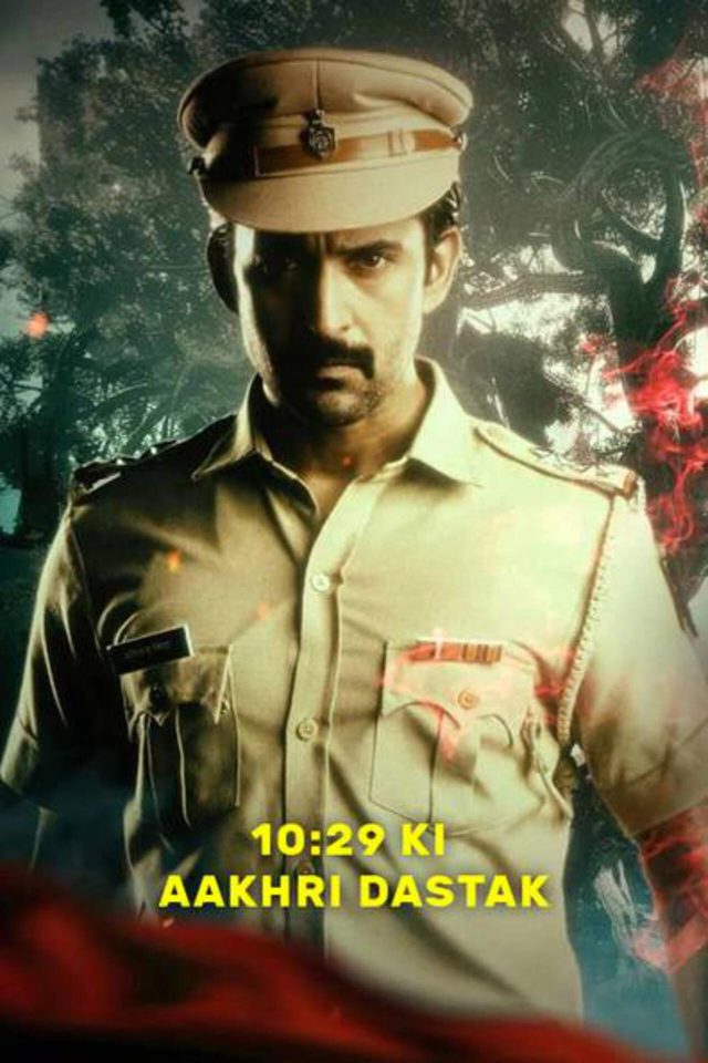 10:29 Ki Aakhri Dastak