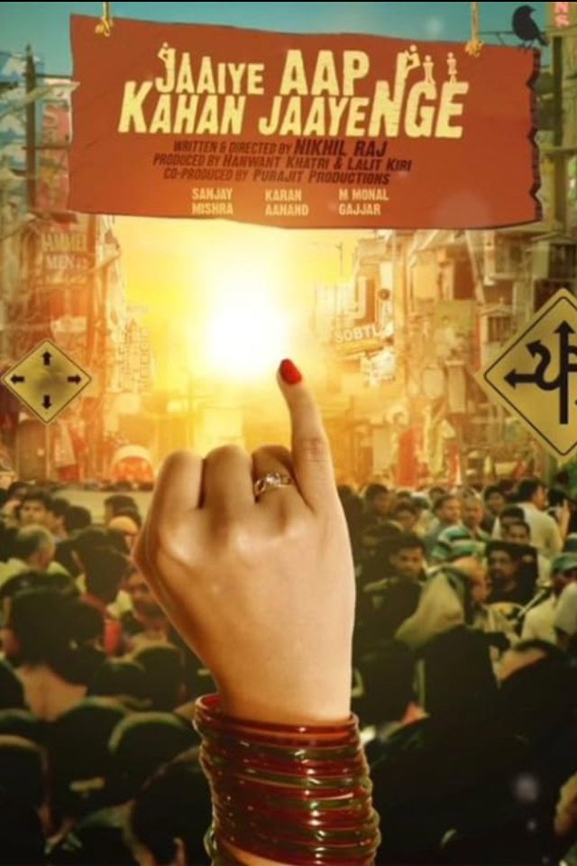 Jaaiye Aap Kahan Jaayenge