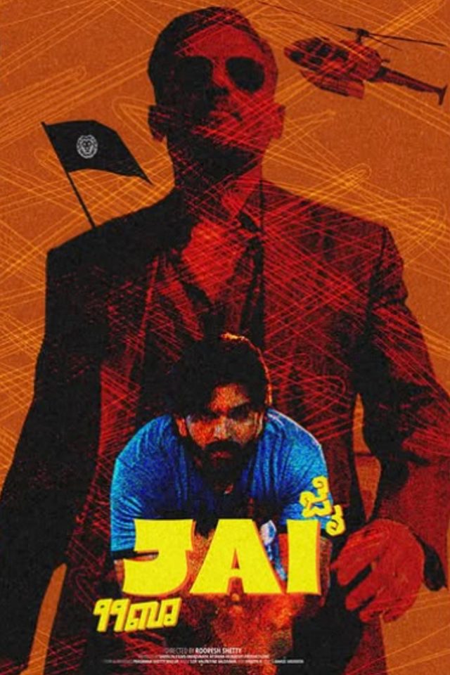 JAI