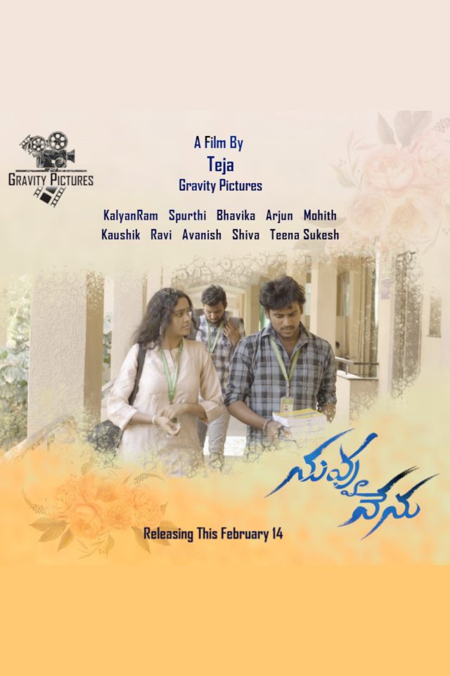 Nuvvu Nenu