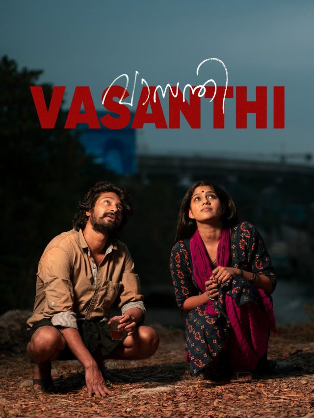 Vasanthi