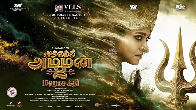 Mookuthi Amman 2 backdrop