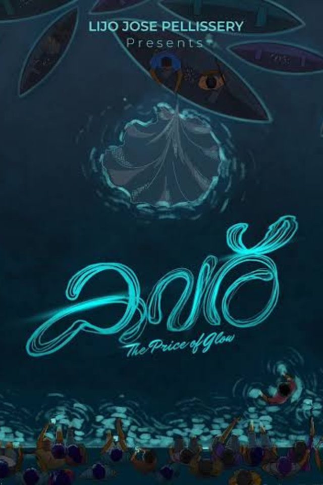 Kavaru