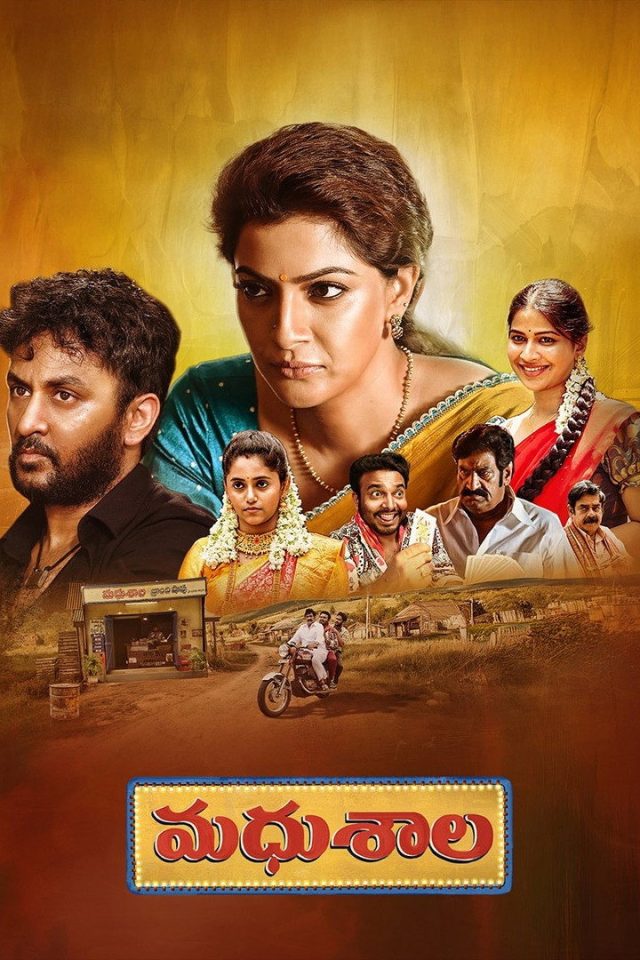 Madhushala