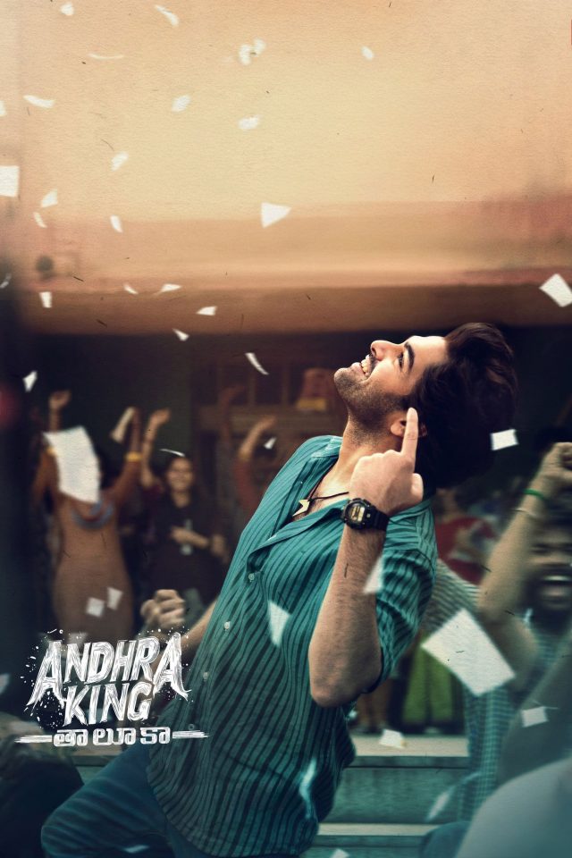 Andhra King Taluka