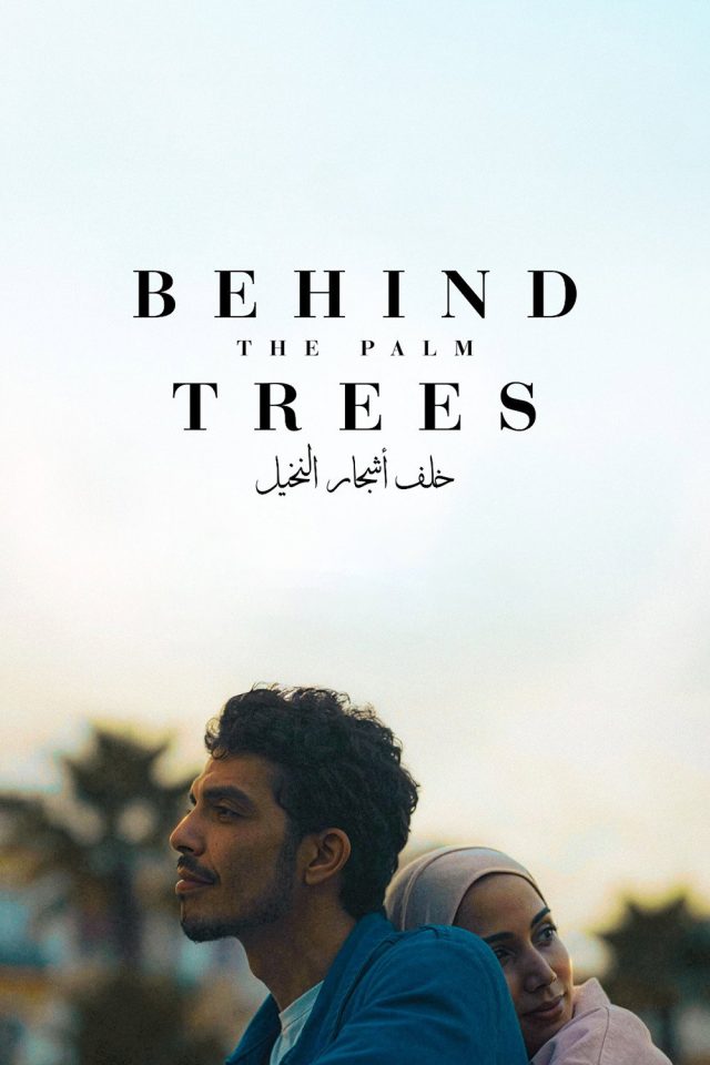 Behind the Palm Trees