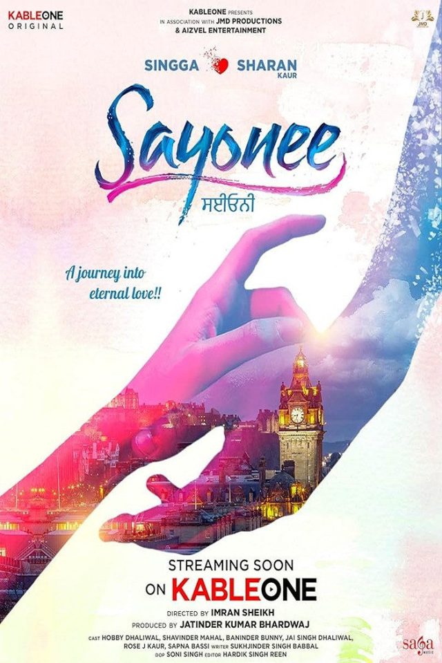 Sayonee
