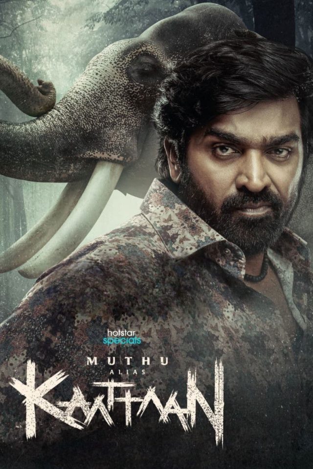 Muthu Alias Kaattaan