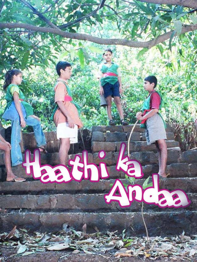 Haathi Ka Anda