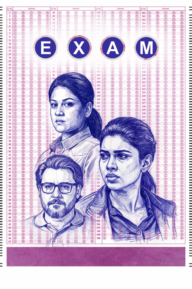EXAM