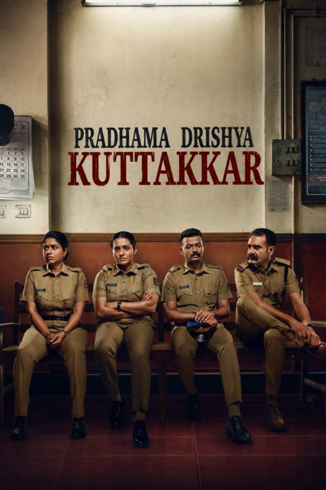 Pradhama Drishtya Kuttakkar