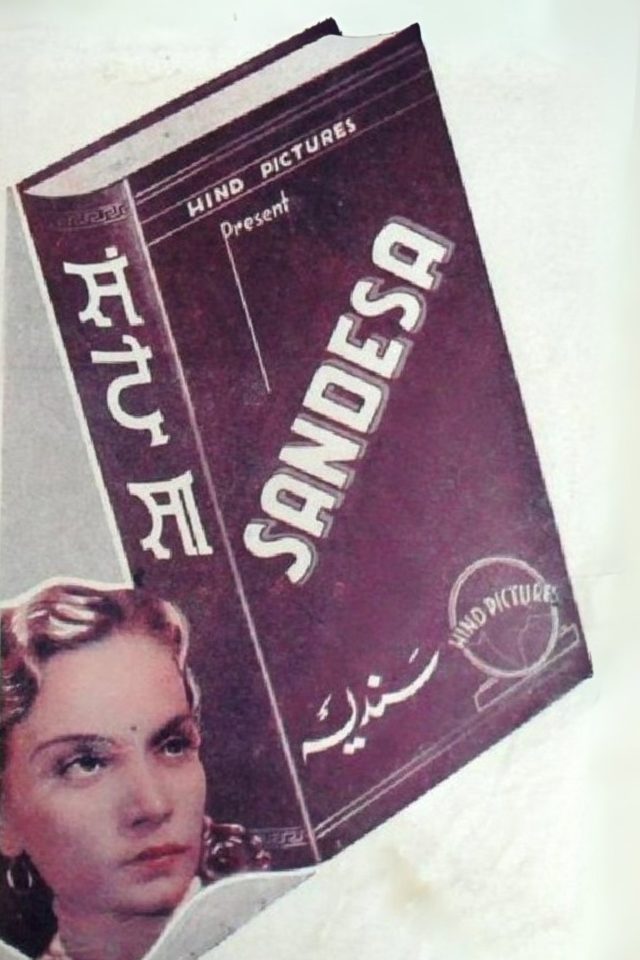 Sandesha