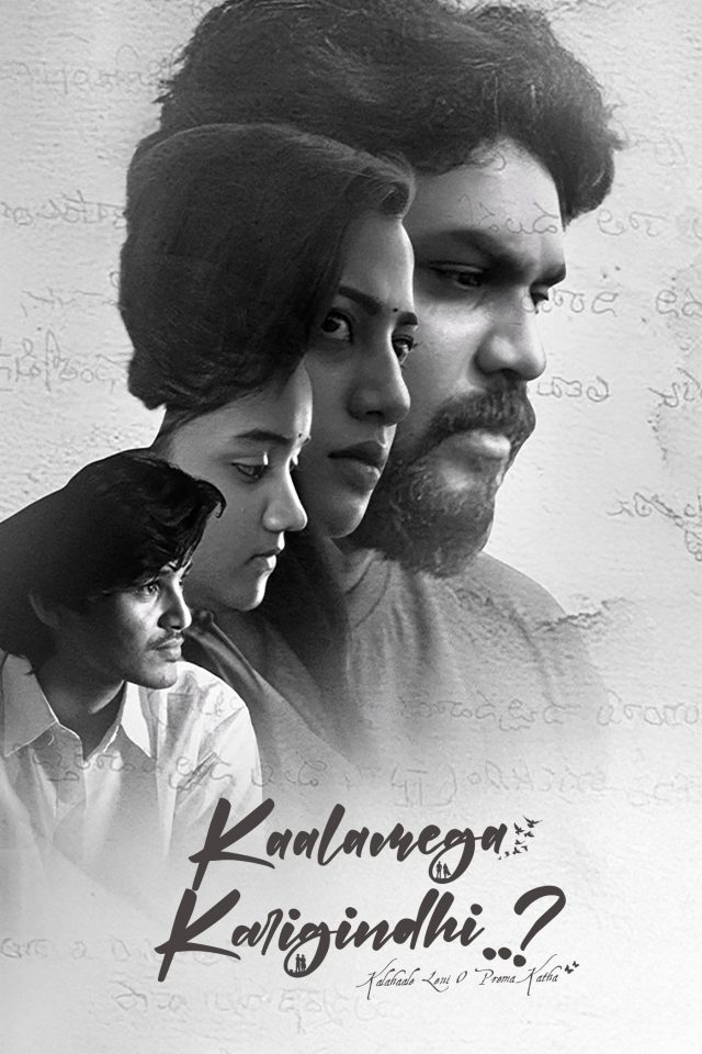 Kaalamega Karigindhi..?