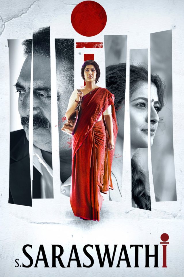 S. Saraswathi