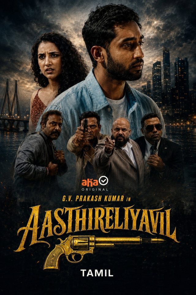 Oru Kaalathil Aasthireliyavil
