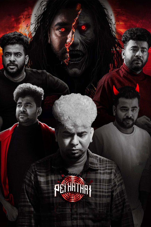 Pei Kathai