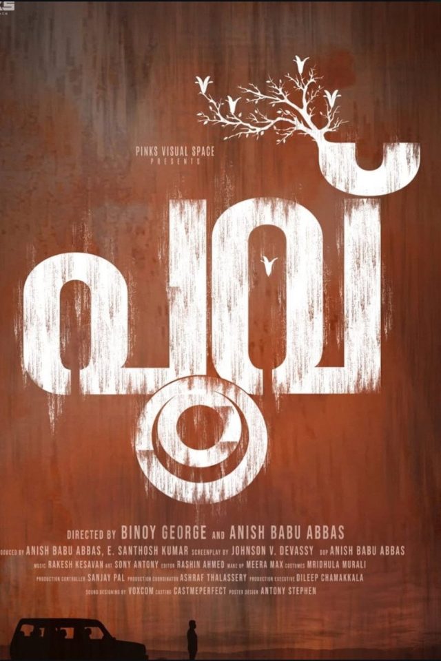 Poovu