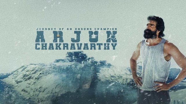 Arjun Chakravarthy: Journey of an Unsung Champion backdrop