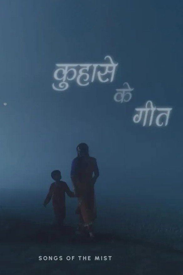 Songs of the Mist