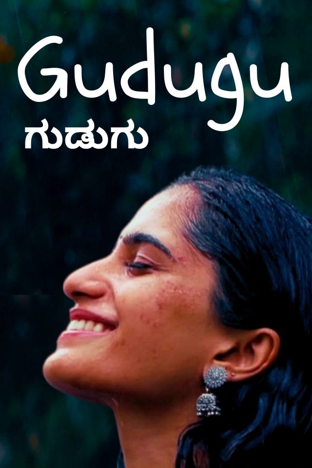 Gudugu
